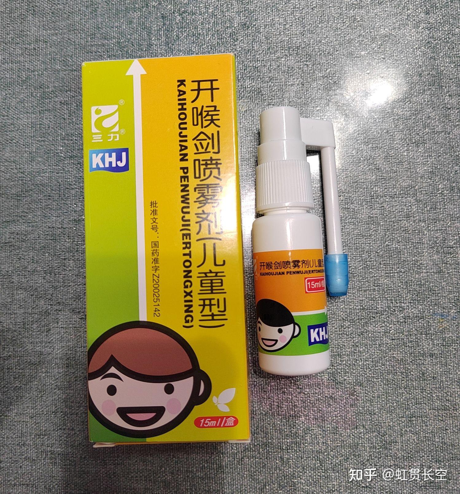 二宝幼儿园入园发烧39℃顺利度过 - 知乎