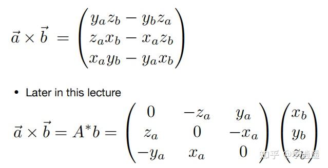 现代计算机图形学基础一：线性代数与空间变换 - 知乎