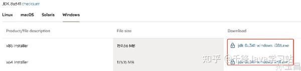 Java JDK下载与安装超详细教程,附图片讲解! - 知乎