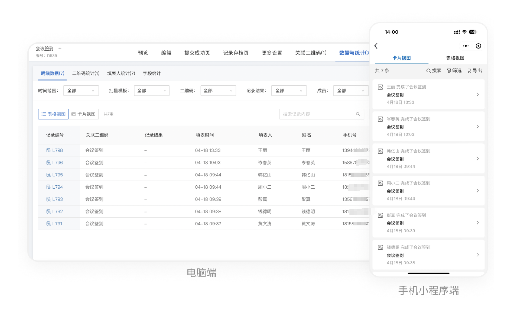 Data Export