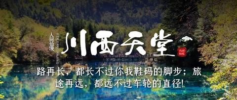 想去神秘的朝鲜旅游？希望这份攻略对你有帮助