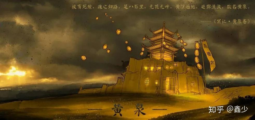 《灵魂摆渡之黄泉篇》—孟婆的爱情