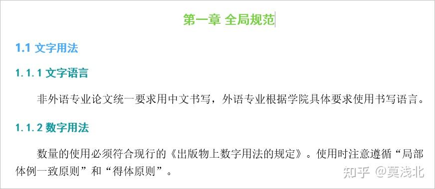 这4种截图工具,一个比一个能打!尤其最后一个 - 知乎