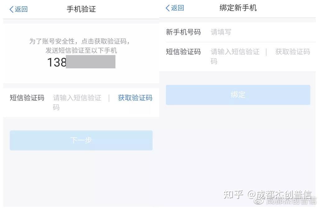 虚拟手机号注册app违法吗知乎怎么办的简单介绍