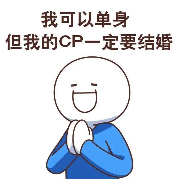 往期:求愛表情包比心表情包陰陽怪氣道歉表情包