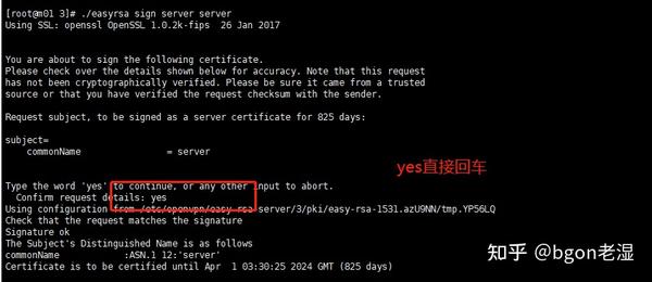  vpn 