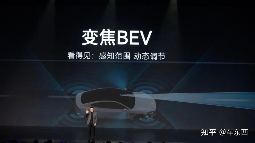 零百加速2秒级!小米汽车SU7发布,雷军:9.99万就别想了【三小时发布一文看尽】插图31 零百加速2秒级!小米汽车SU7发布,雷军:9.99万就别想了【三小时发布一文看尽】插图31