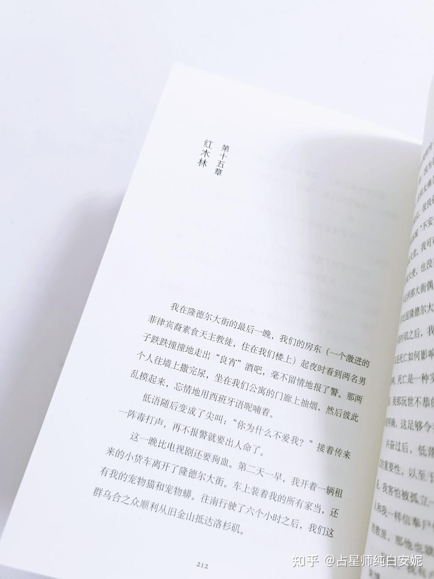 人生之生与死 - 知乎