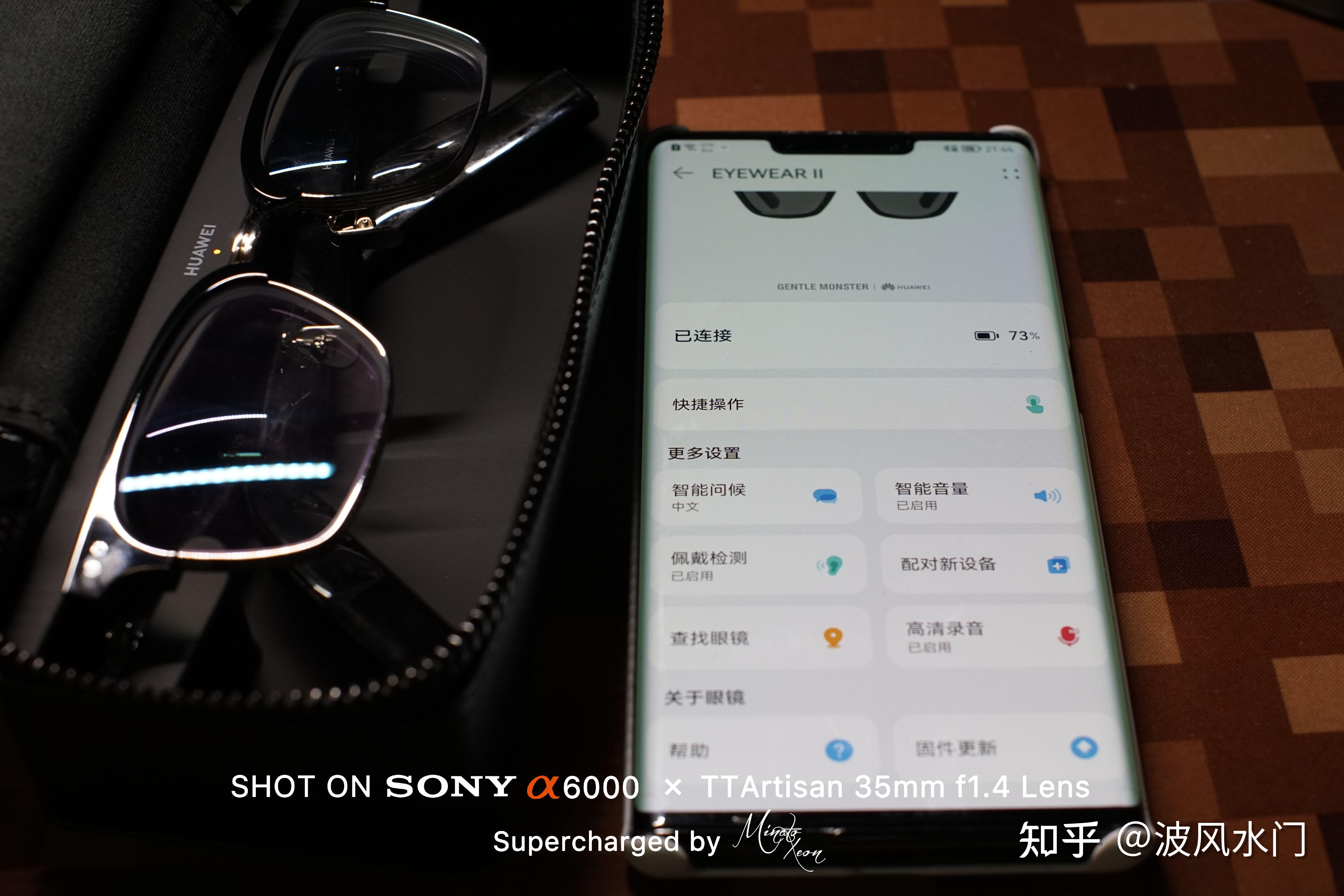 旧时的辉煌——开箱华为×gm智能眼镜二代·华为智能眼镜评测番外篇ex