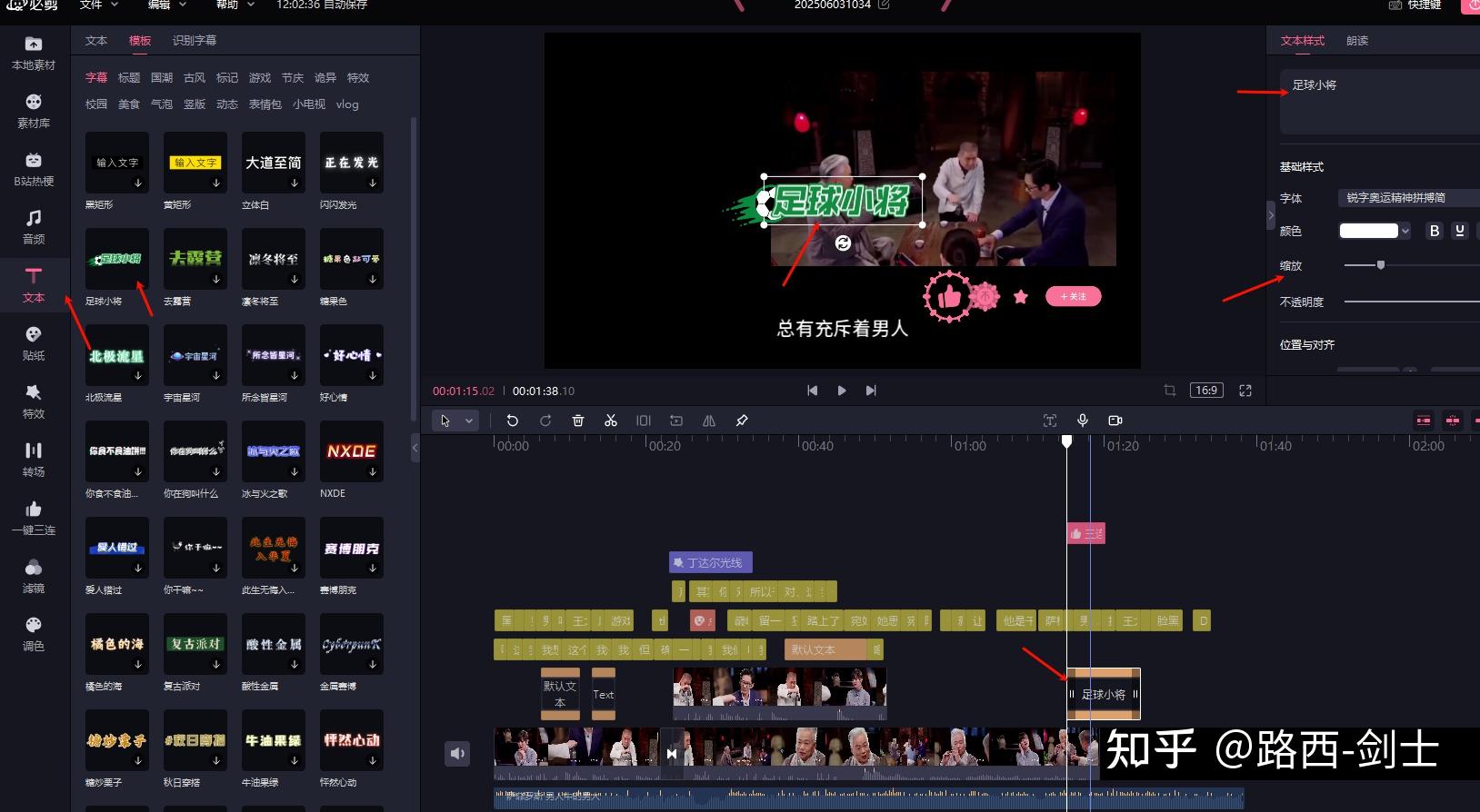必剪 简要 学习笔记 - 知乎