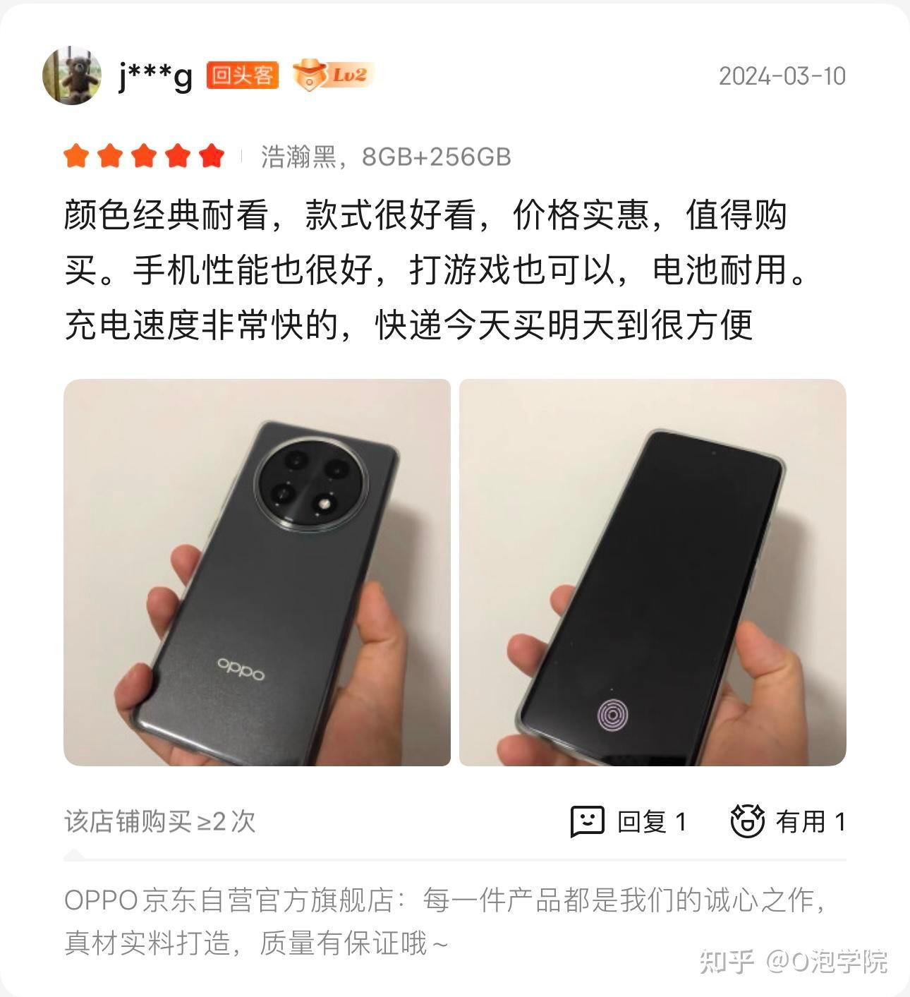 2k价位也堆料ip69超耐摔旗舰品质oppoa3pro黑马登场