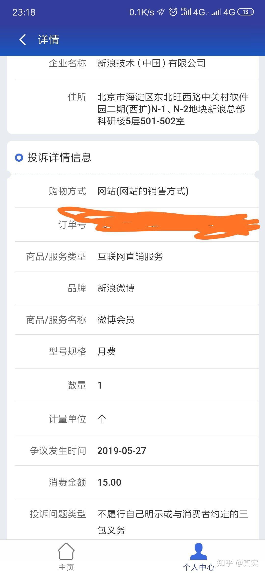 怎么解冻快 v2-a5f6006b18929a30c489e071c523c3ff_r.jpg