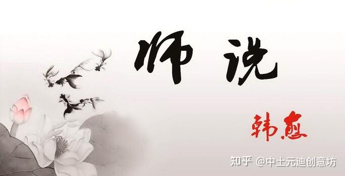 古代“官学”的教师也是官职名称 - 知乎