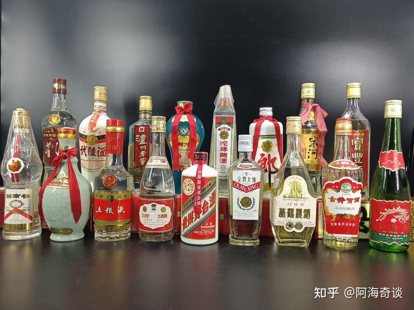 中国新十大名酒都有哪些？ - 知乎