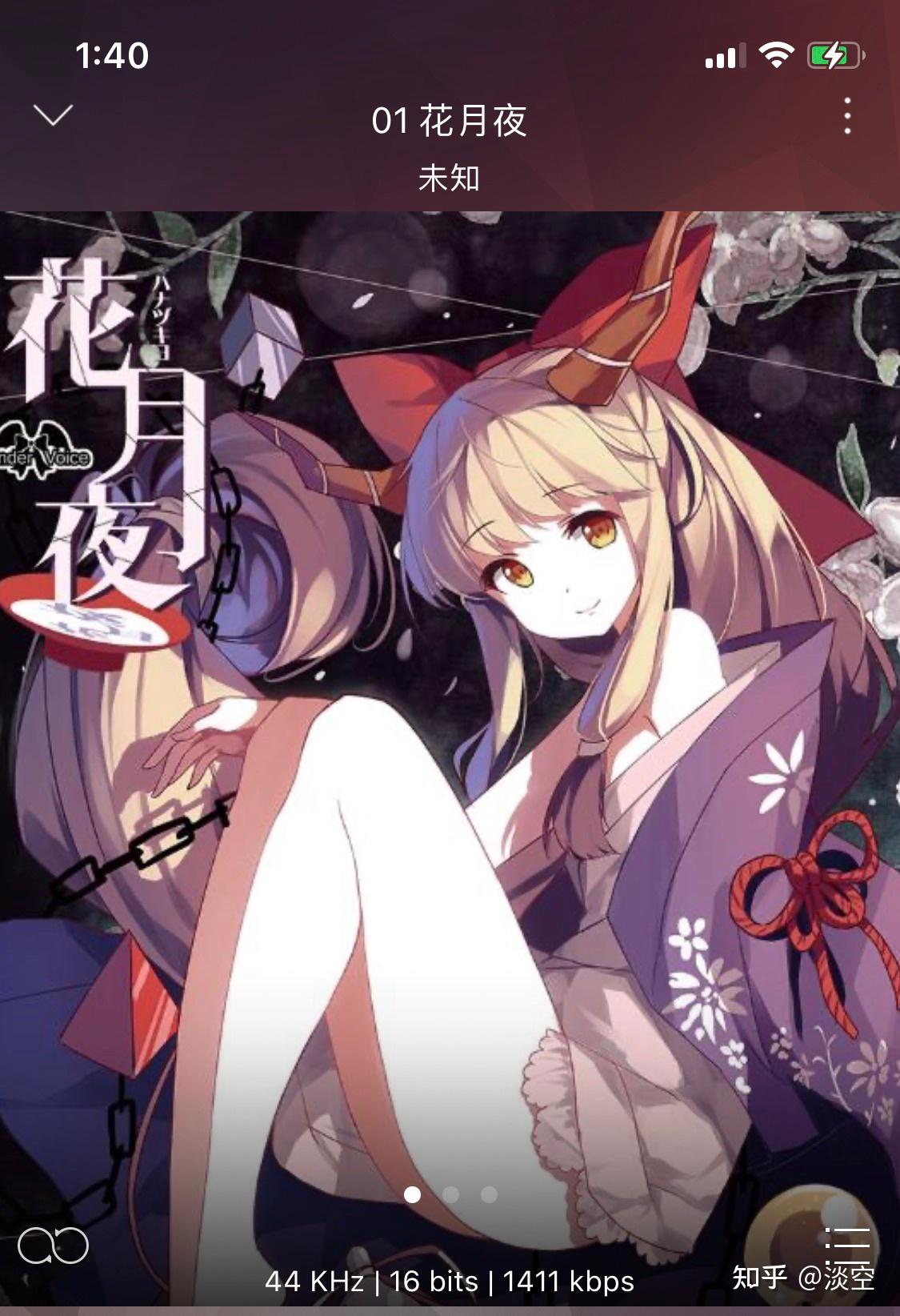 试听乐曲:《タイムパラドックス》《花月夜》《ketta ratta》线材我则