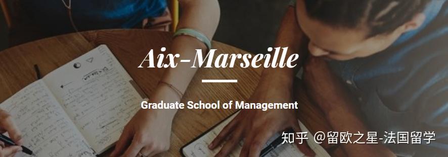法国大学iae学院排名留学在线 法国大学iae学院排名留学在线