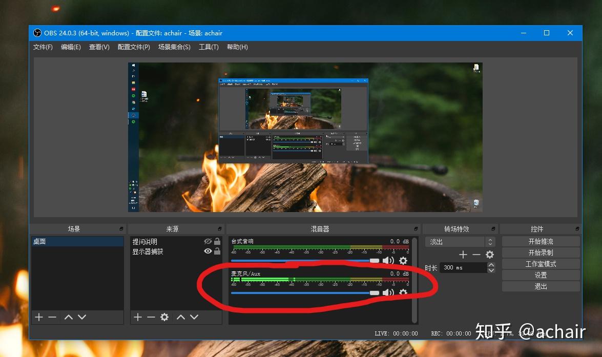 花椒直播手机怎么放音乐_手机怎么花椒直播_花椒直播手机号换了怎么办