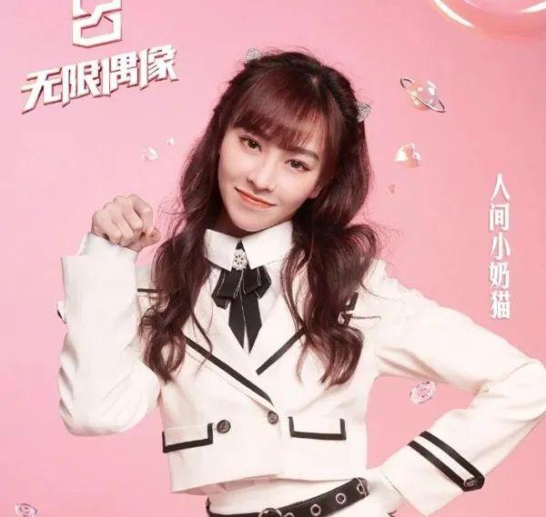 抖音无限偶像中ost传媒的人间小奶猫,二胡技能让李斯丹妮惊呆!