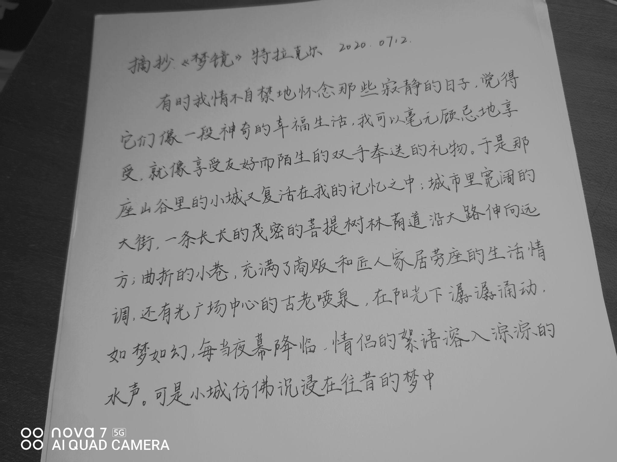 如何快速练习字的结构 v2-a60575b6ce08305651aad924c0205883_r.jpg