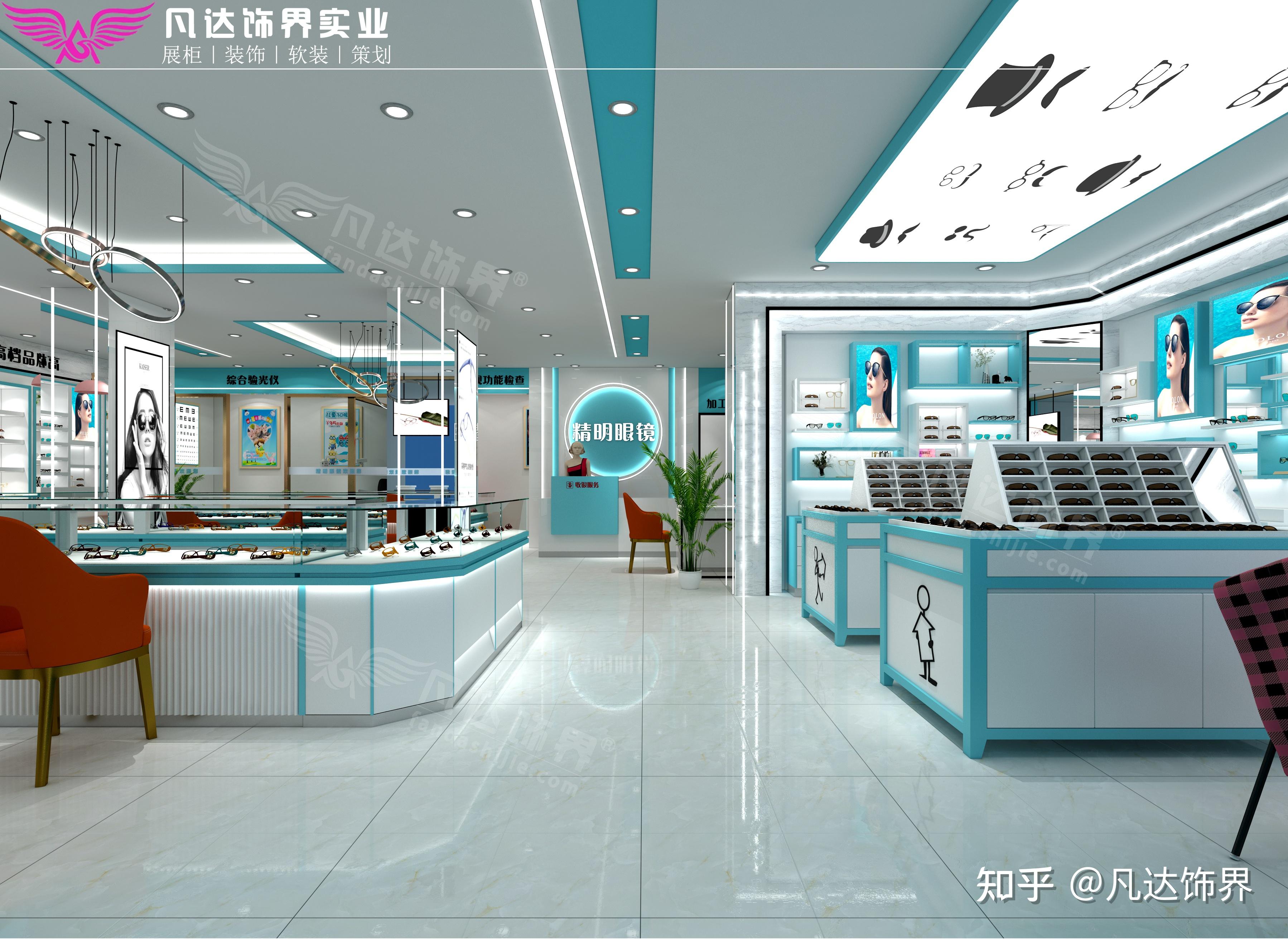 浅谈视光中心眼镜店装修的重要性,千万不要应付了事~ - 知乎
