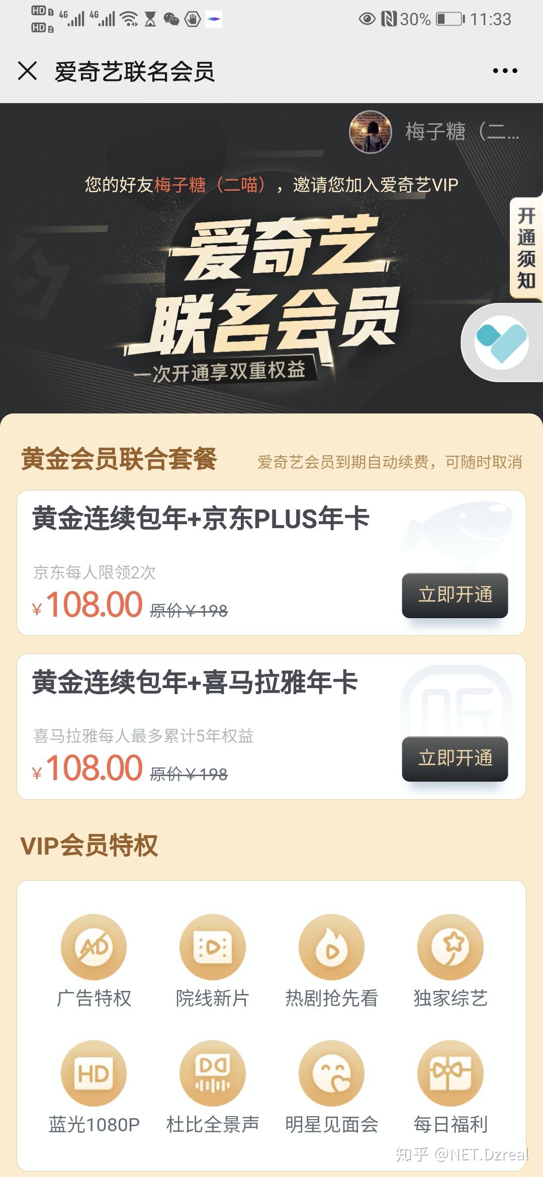 v2-a609bb7d3f28a01cca1ae3219e79049b_r.jpg