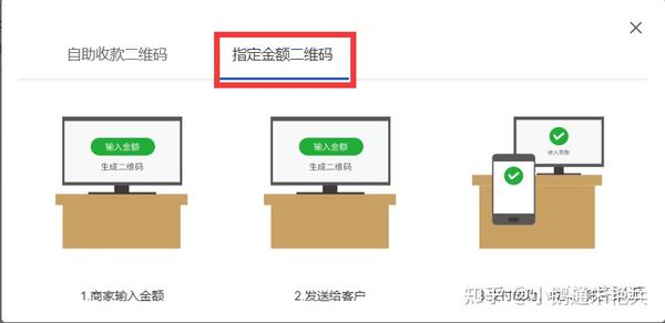 微信转账收钱教程_转账教程收钱微信怎么收_微信转账收钱怎么操作