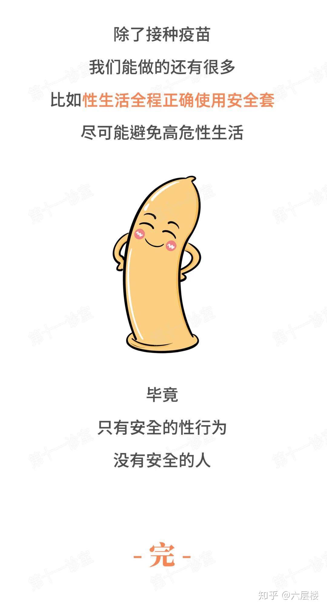 男友丁丁大揭秘这些有趣的生理知识每个姑娘都该知道