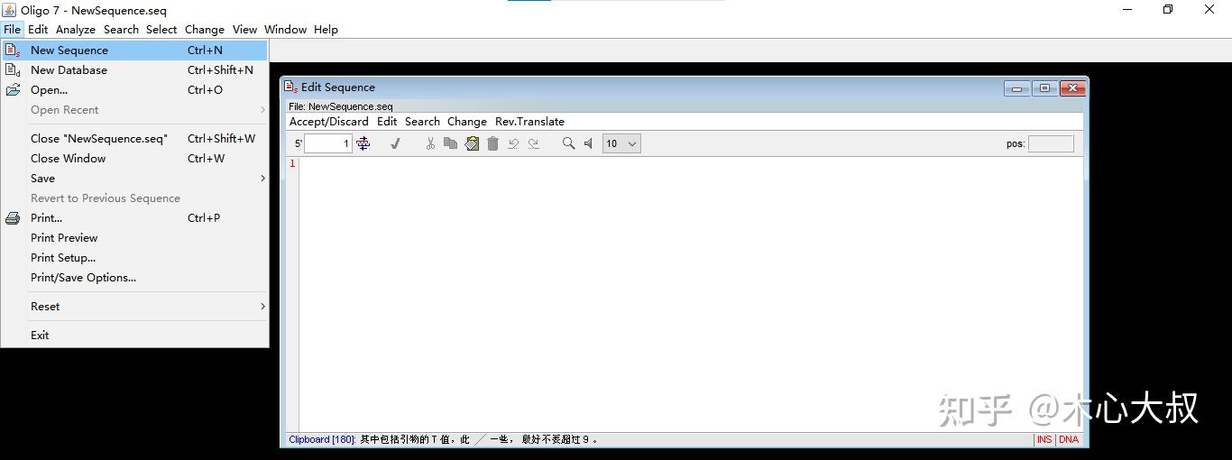 Oligo7引物分析评价和筛选流程 - 知乎