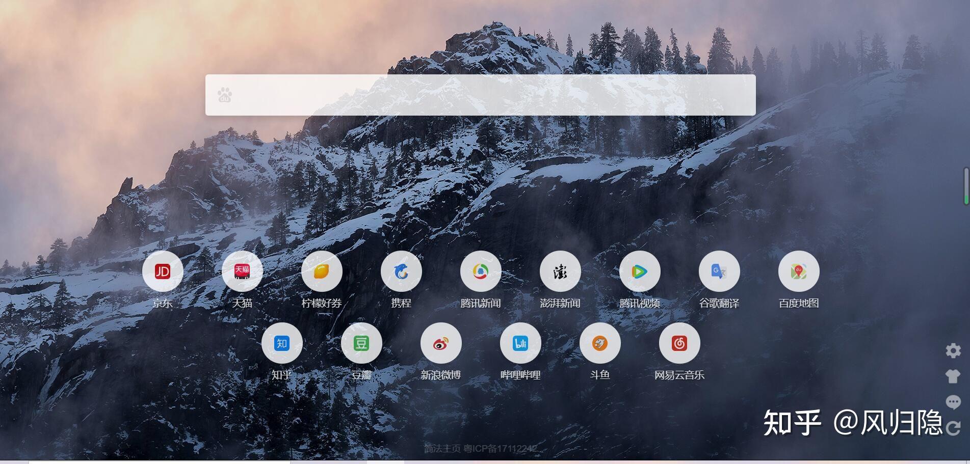 联想电脑如何将microsoft edge浏览器主页从联想网址导航改换为最初的