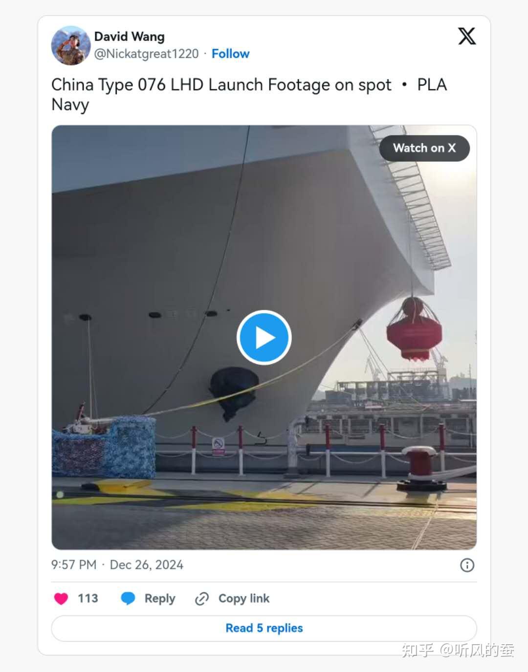 【外媒评论】：强悍！中国的076“多用途航母”，可能打破现有海洋格局 - 知乎