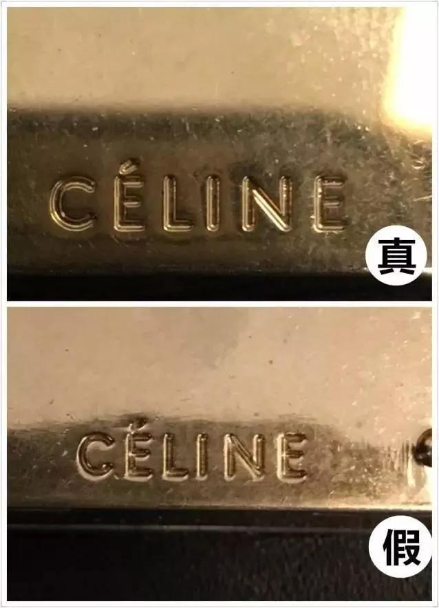 乾貨分享celine賽琳鑑定真假辨別方法