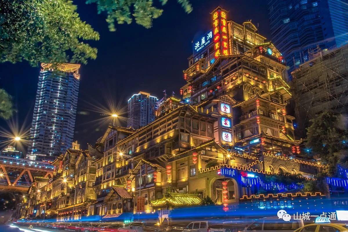 【投票】看看哪些重庆地标你没有去过 - 知乎