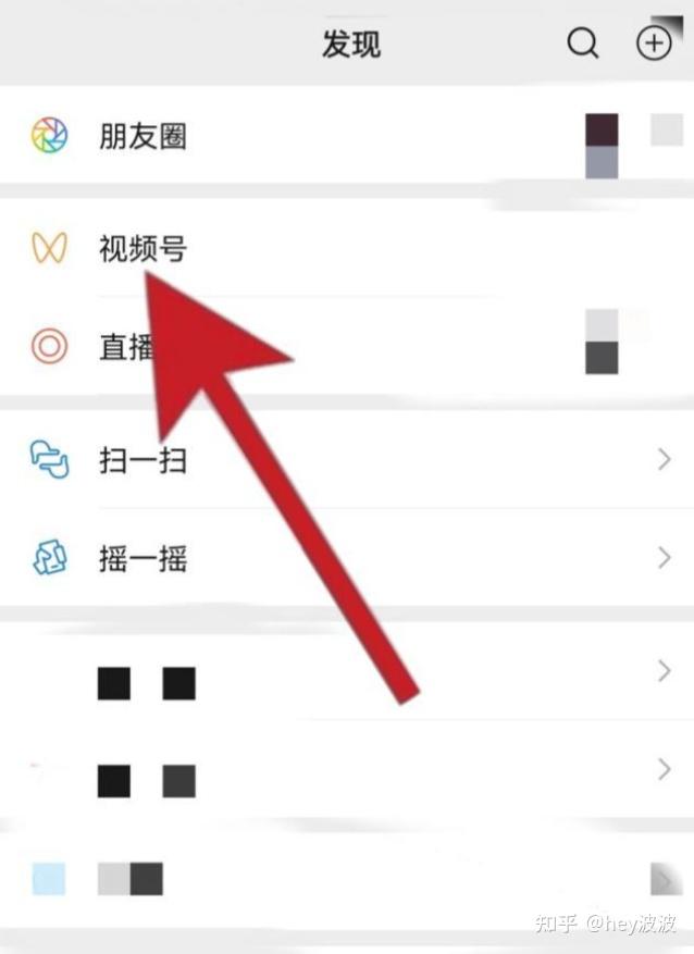 微信视频号怎么上传比较高清的视频?