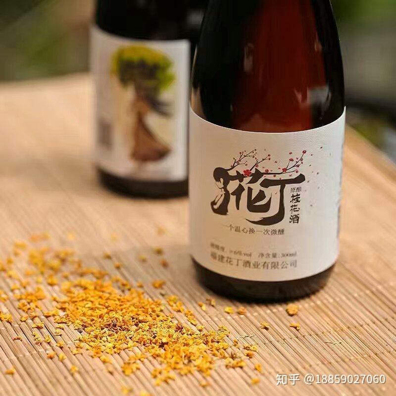 中国客家硒都富硒花丁酒