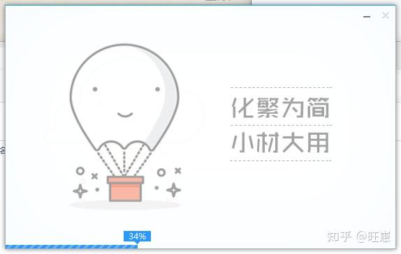 从制作启动盘到安装系统的全流程