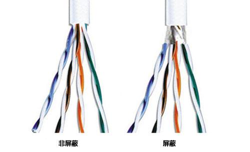 屏蔽双绞线stpvs非屏蔽双绞线utp