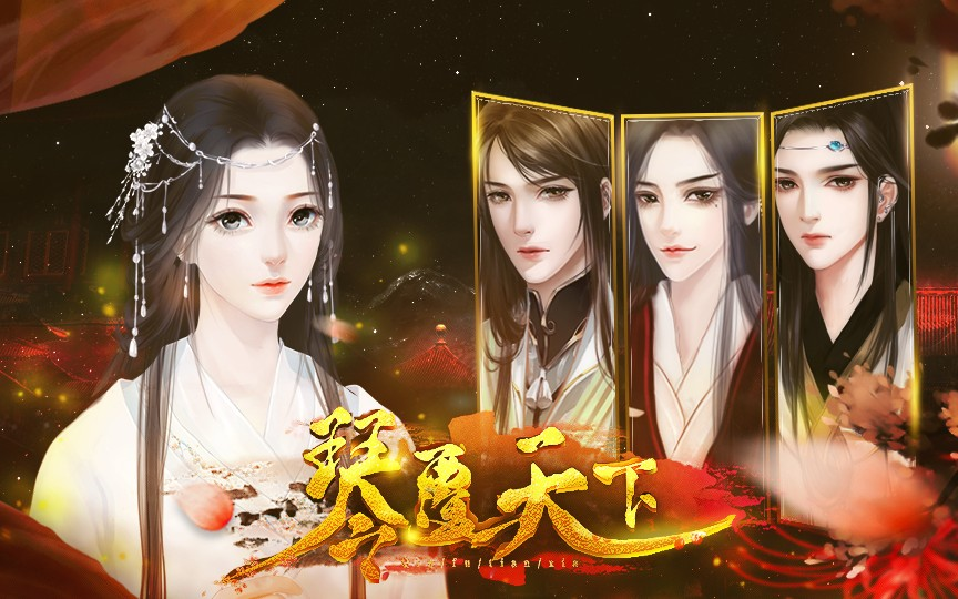 古风游戏女生名字琴，(古风带琴的霸气游戏名)