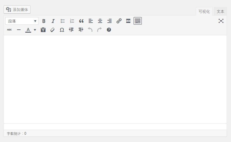 WordPress新手入门教程22 WordPress新手入门教程