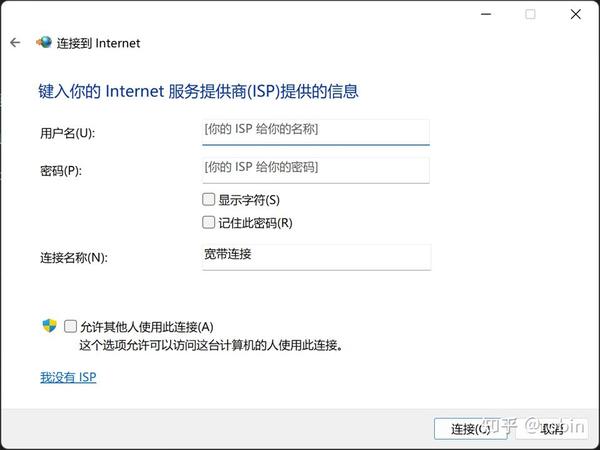 Pppoe relay что это в роутере