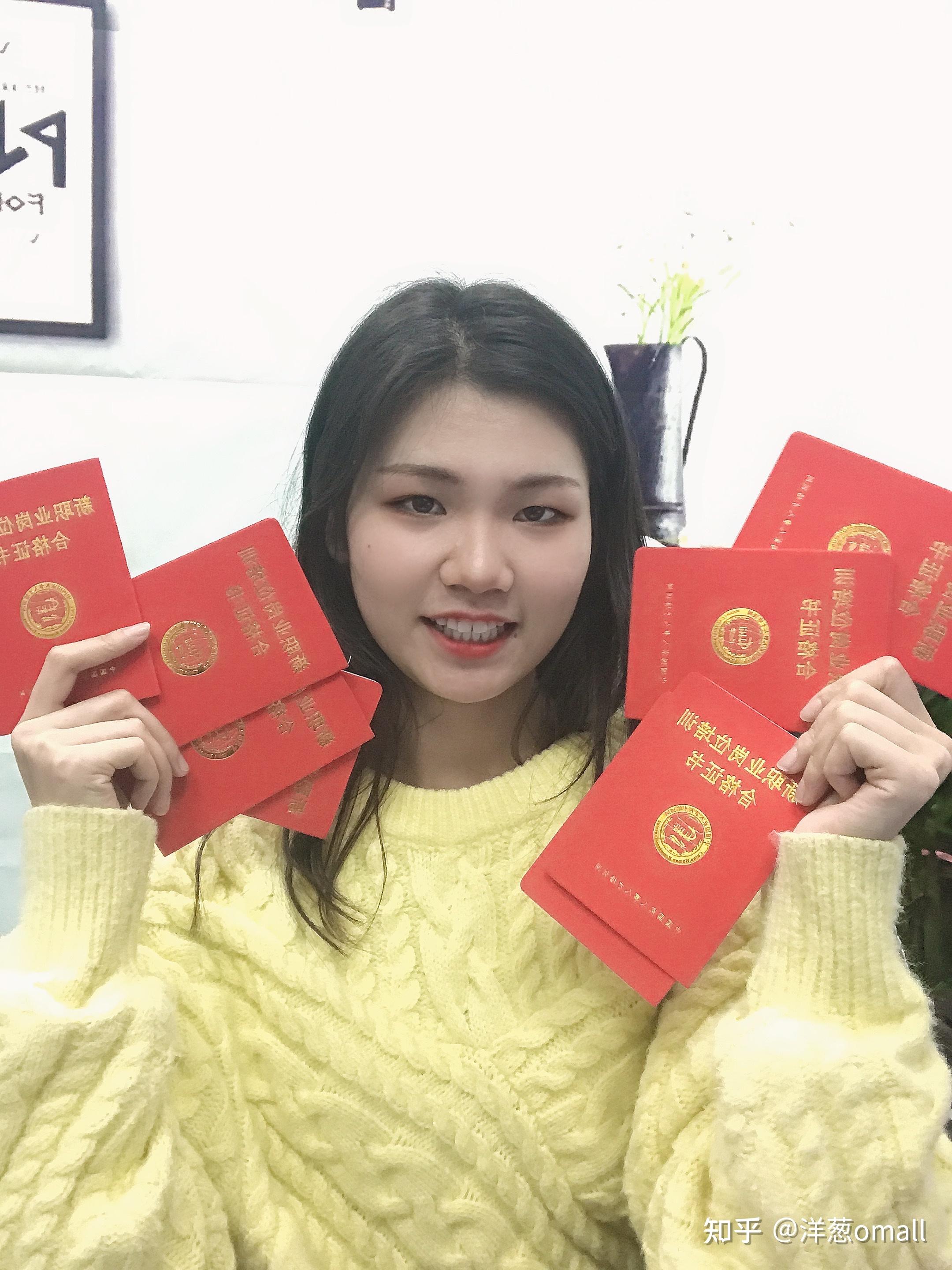 直播销售员证书如何报名报考直播销售员认证含金量高吗