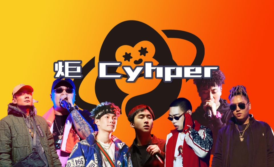 红花会蜘蛛 弹壳《暗红》早期超强合作!