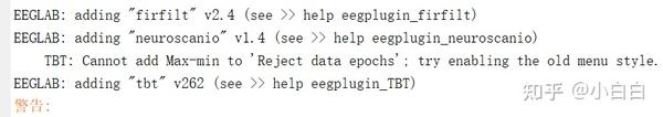EEGLAB遇到的问题 - 知乎