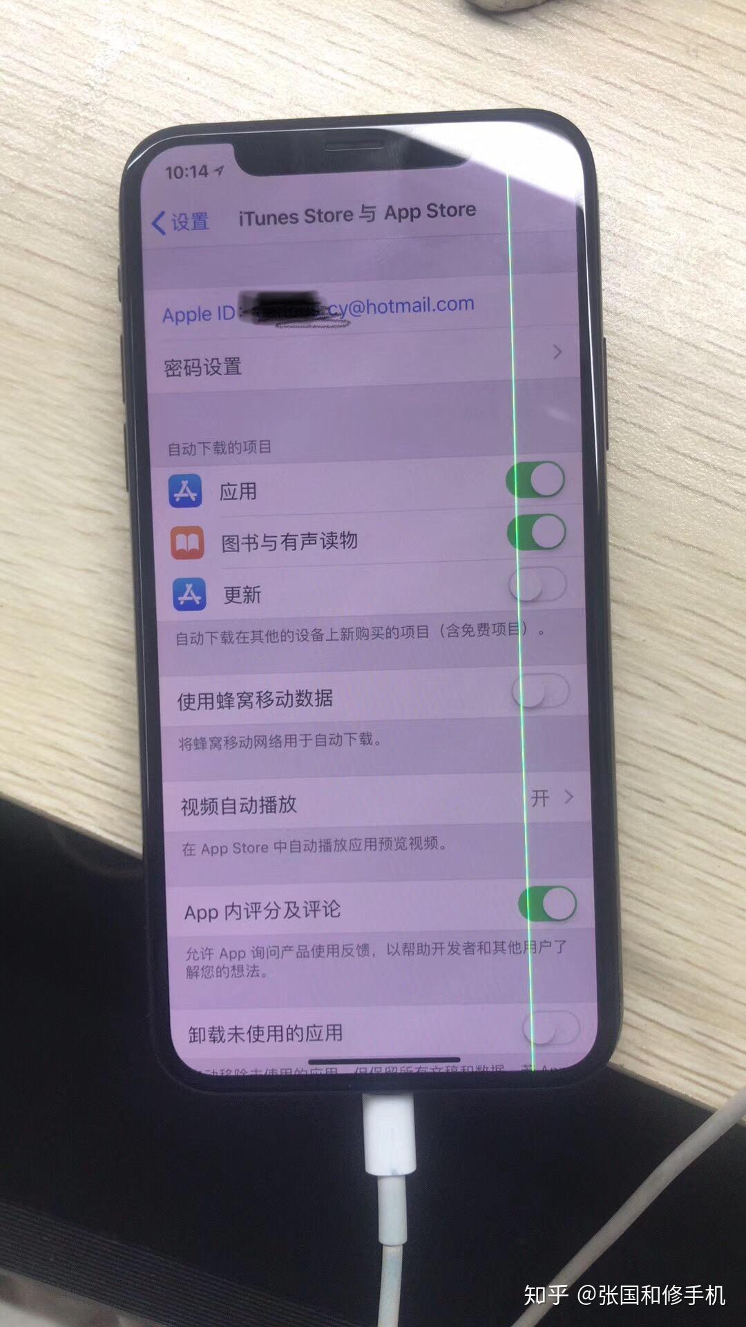 手机支付vivo_支付手机号是什么意思_支付手机号
