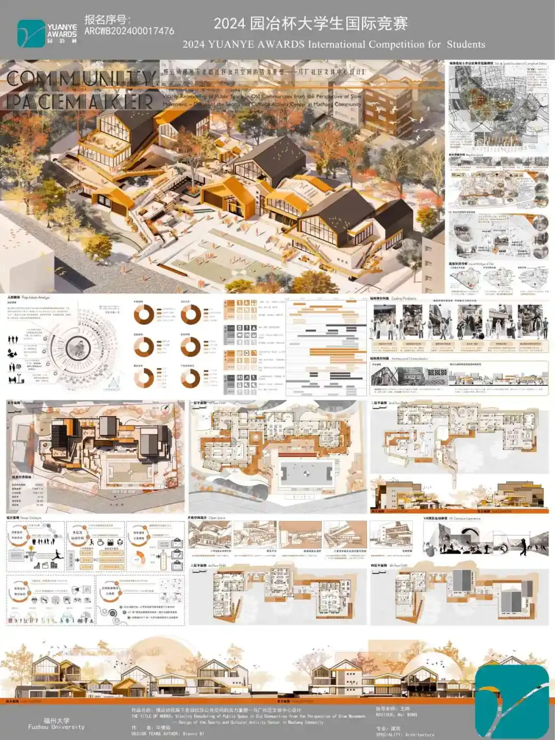 第十五届园冶杯一等奖建筑作品合辑首发! - 知乎