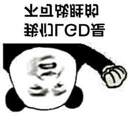 神评:第7周第7天7酱上场7胜7负7积分 心疼厂长!