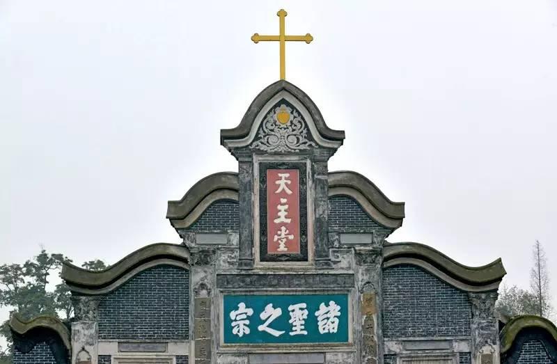 崇州天主堂图片