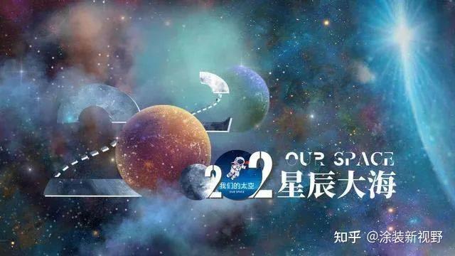 扬帆起航,一起向未来