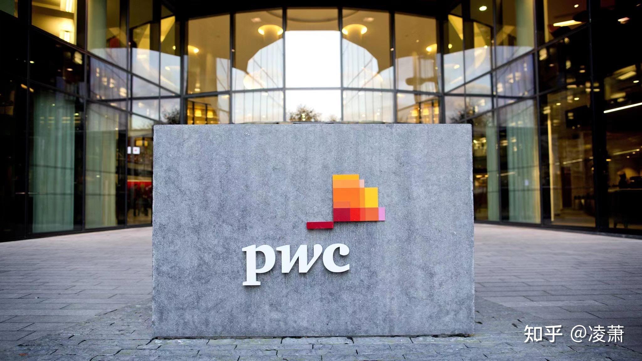 cetuder求职升学续集2022新加坡pwc普华永道assurance应届生审计岗