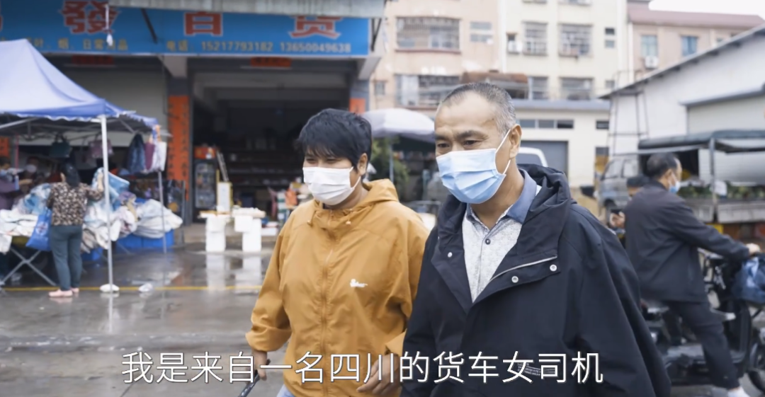 莞漂女汉子:我们不是不苦,只是在苦中作乐!