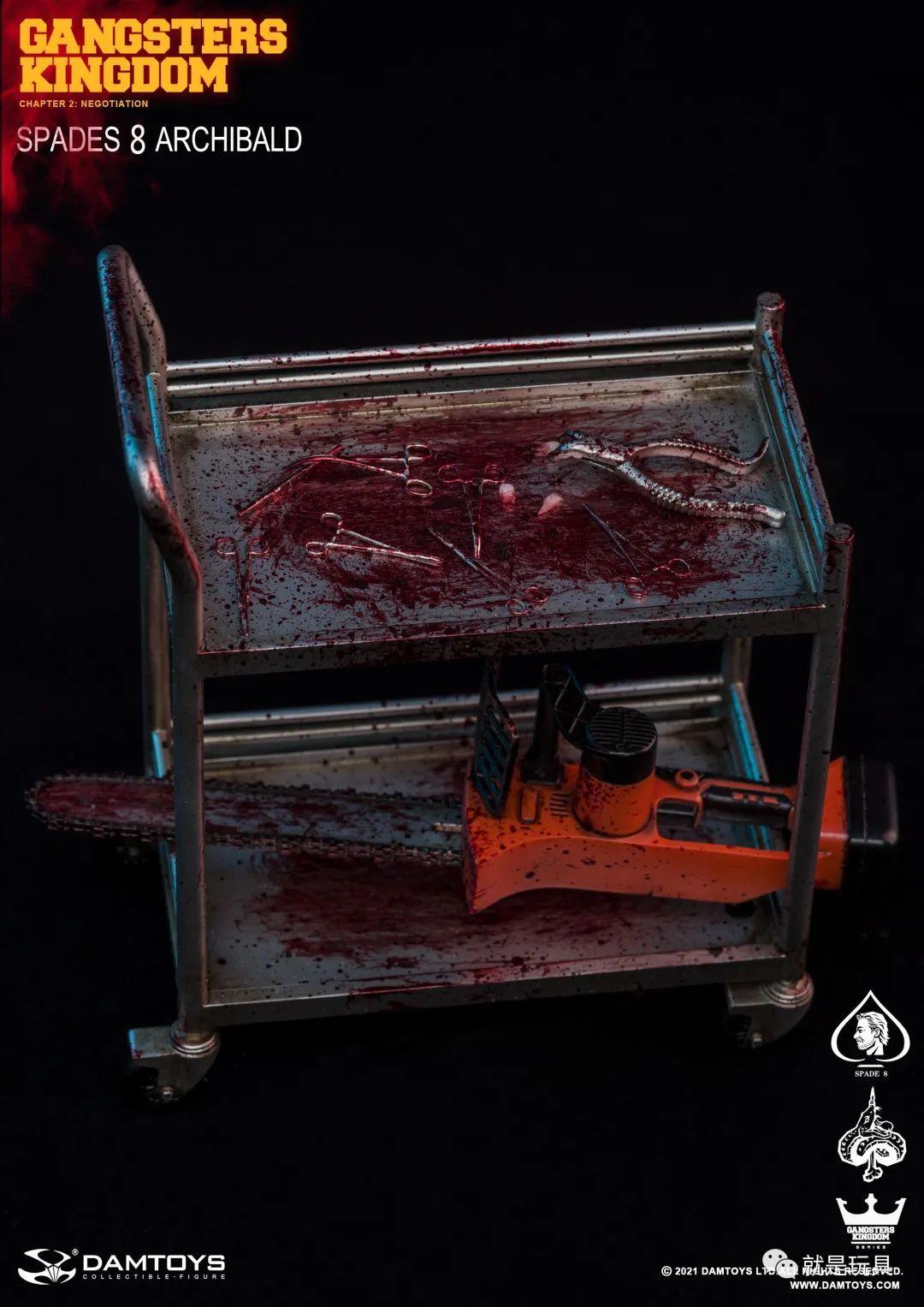 其他配件还包括带血迹的电锯,各种型号的血染钳子以及三颗牙齿.